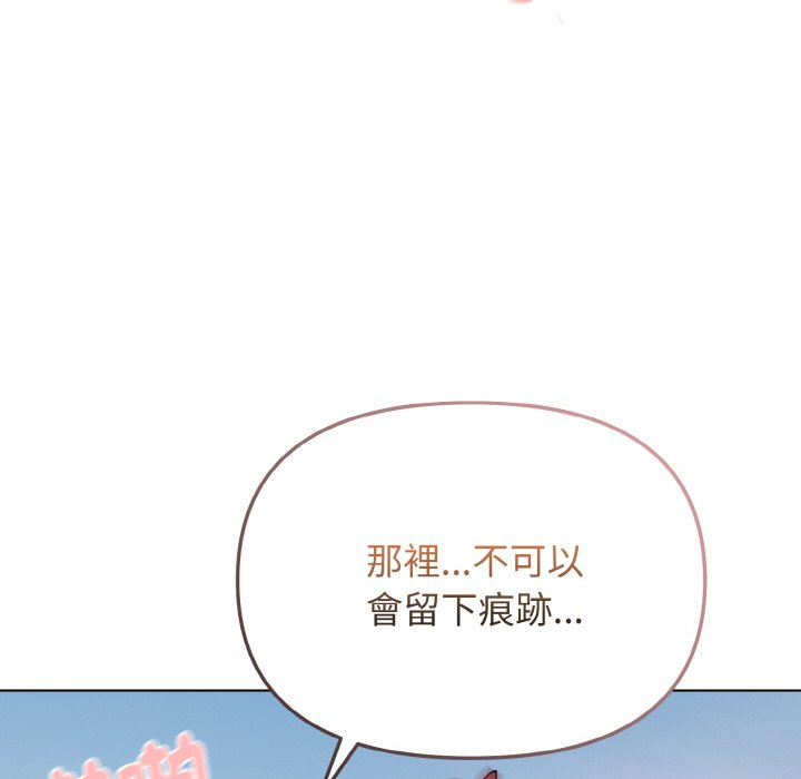 [Manhwa] College life begins with clubs Campus, female student, big breasts#[150P]-98