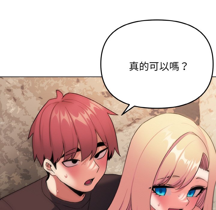 [Manhwa] College life begins with clubs Campus, female student, big breasts#[159P]-103
