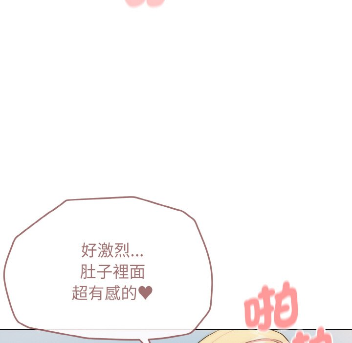 [Manhwa] College life begins with clubs Campus, female student, big breasts#[159P]-110