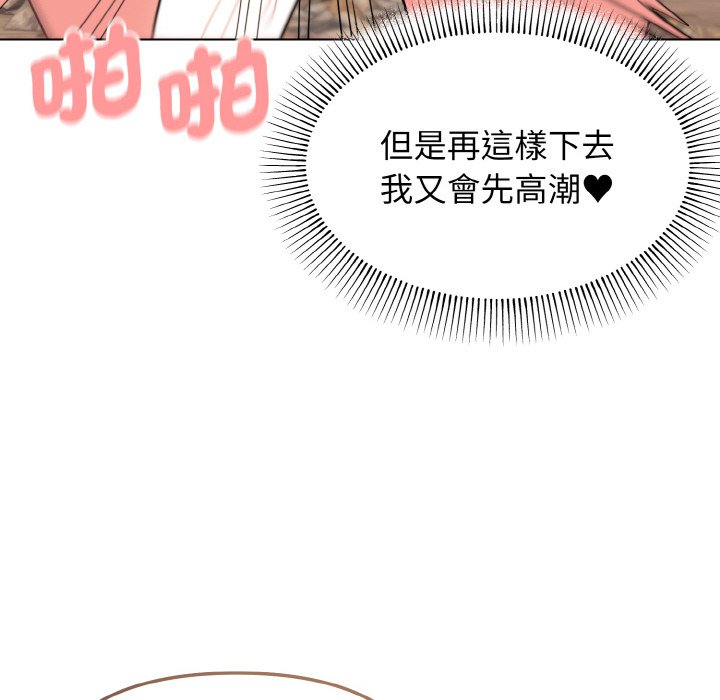 [Manhwa] College life begins with clubs Campus, female student, big breasts#[159P]-116