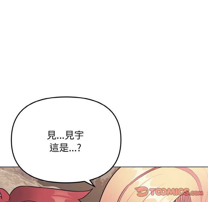 [Manhwa] College life begins with clubs Campus, female student, big breasts#[159P]-127