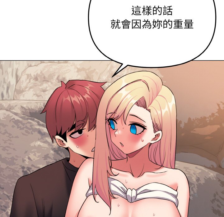 [Manhwa] College life begins with clubs Campus, female student, big breasts#[159P]-130