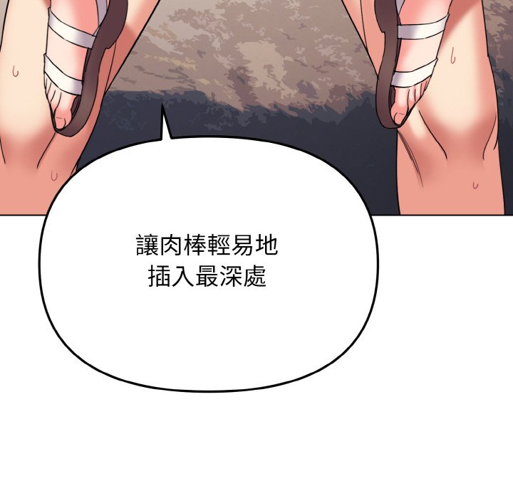 [Manhwa] College life begins with clubs Campus, female student, big breasts#[159P]-132