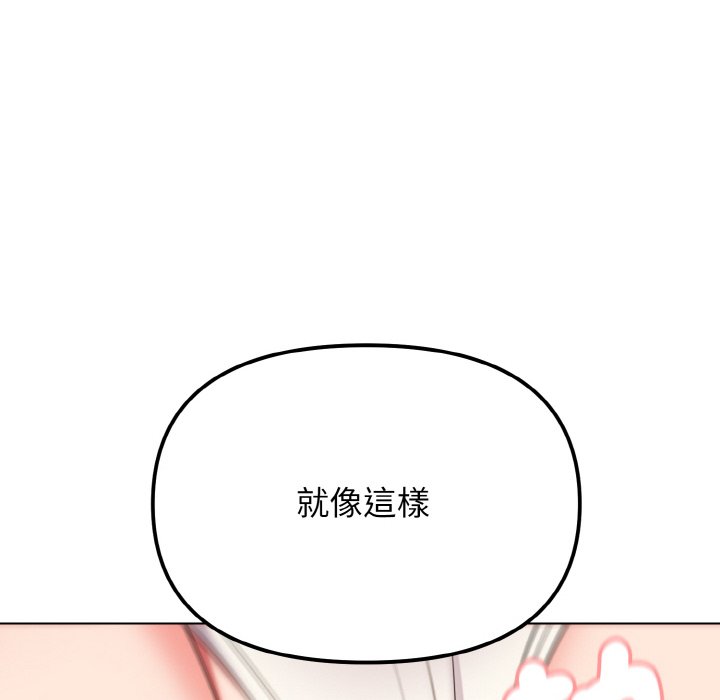 [Manhwa] College life begins with clubs Campus, female student, big breasts#[159P]-133
