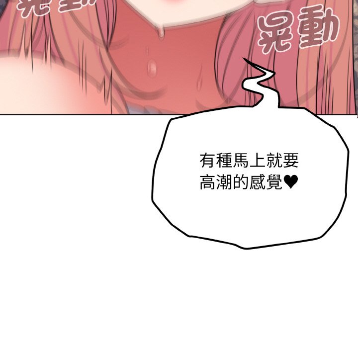 [Manhwa] College life begins with clubs Campus, female student, big breasts#[159P]-137
