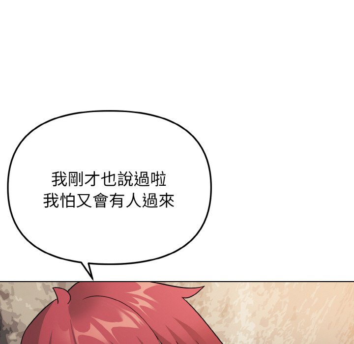 [Manhwa] College life begins with clubs Campus, female student, big breasts#[159P]-14