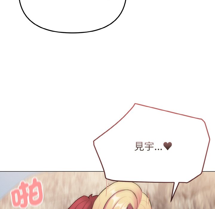 [Manhwa] College life begins with clubs Campus, female student, big breasts#[159P]-140