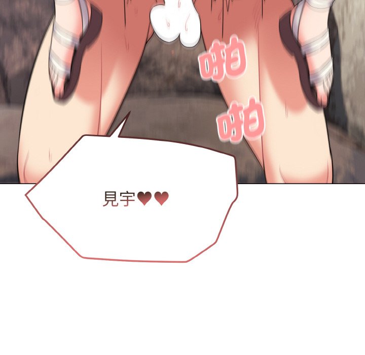 [Manhwa] College life begins with clubs Campus, female student, big breasts#[159P]-142