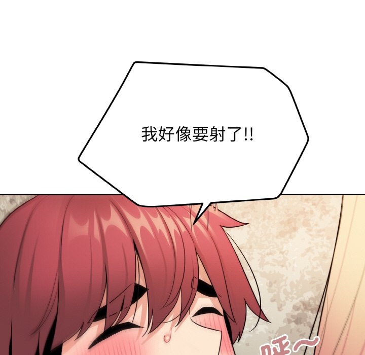 [Manhwa] College life begins with clubs Campus, female student, big breasts#[159P]-143