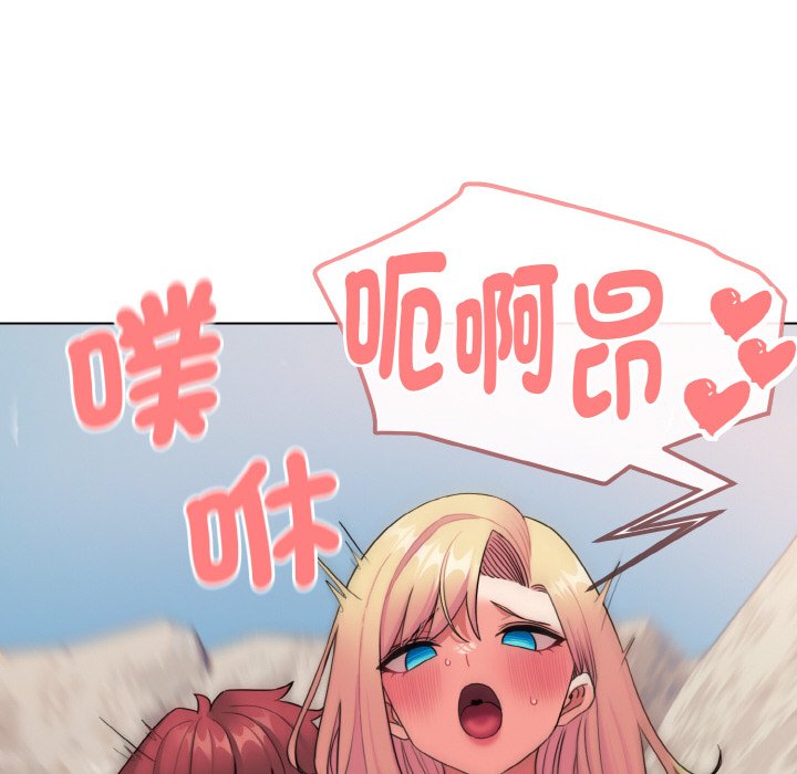[Manhwa] College life begins with clubs Campus, female student, big breasts#[159P]-147