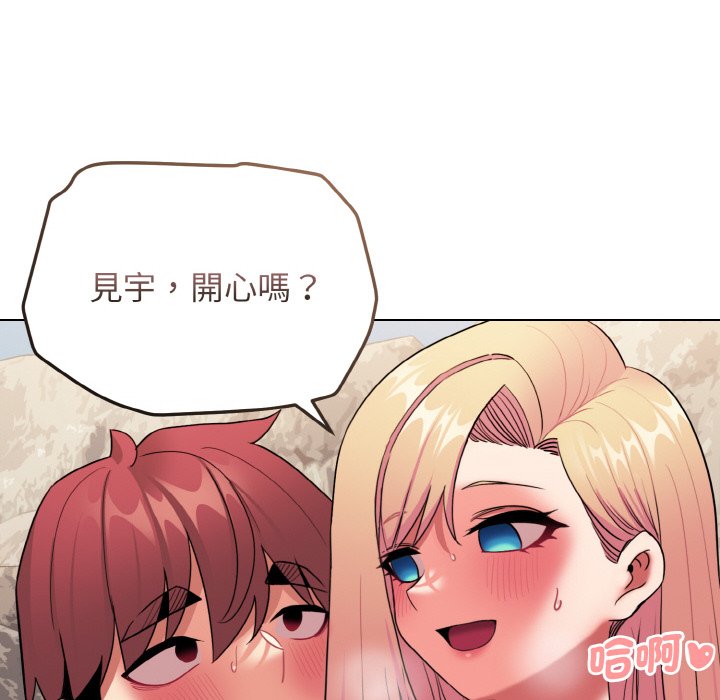 [Manhwa] College life begins with clubs Campus, female student, big breasts#[159P]-152