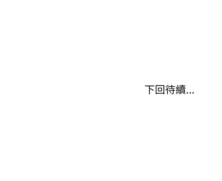 [Manhwa] College life begins with clubs Campus, female student, big breasts#[159P]-159