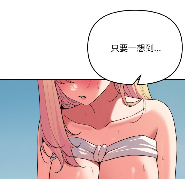 [Manhwa] College life begins with clubs Campus, female student, big breasts#[159P]-16