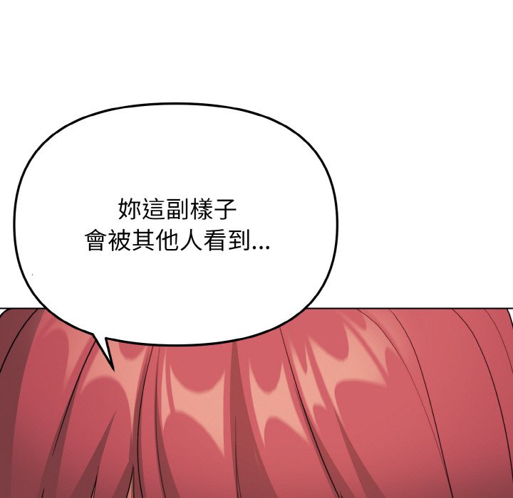 [Manhwa] College life begins with clubs Campus, female student, big breasts#[159P]-18