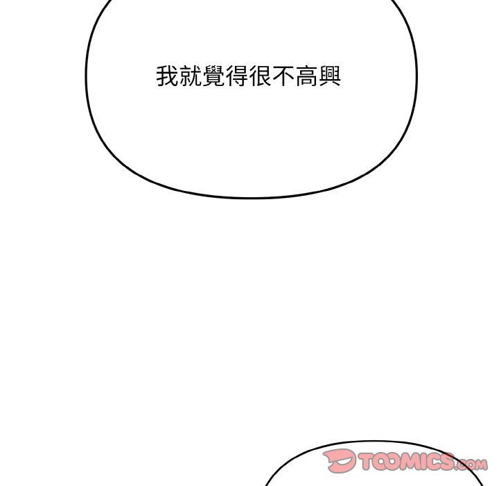 [Manhwa] College life begins with clubs Campus, female student, big breasts#[159P]-20