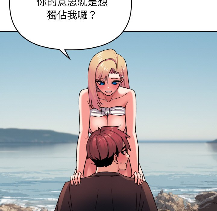 [Manhwa] College life begins with clubs Campus, female student, big breasts#[159P]-23