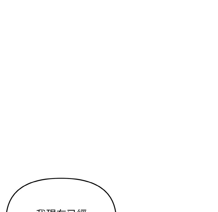 [Manhwa] College life begins with clubs Campus, female student, big breasts#[159P]-29