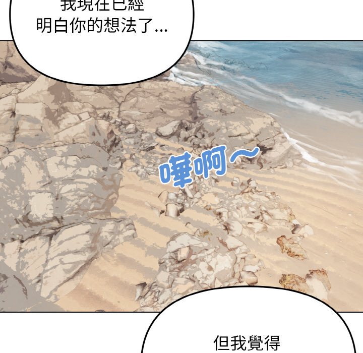 [Manhwa] College life begins with clubs Campus, female student, big breasts#[159P]-30