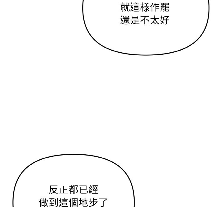 [Manhwa] College life begins with clubs Campus, female student, big breasts#[159P]-31