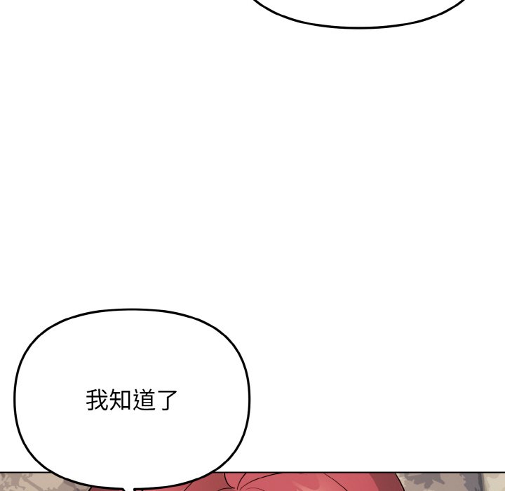 [Manhwa] College life begins with clubs Campus, female student, big breasts#[159P]-36