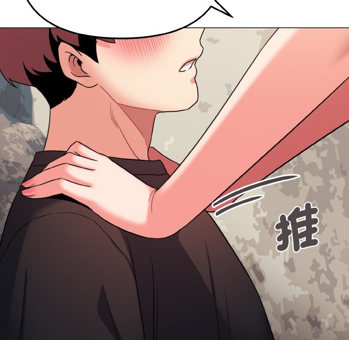 [Manhwa] College life begins with clubs Campus, female student, big breasts#[159P]-39