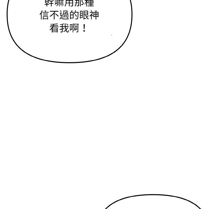 [Manhwa] College life begins with clubs Campus, female student, big breasts#[159P]-42