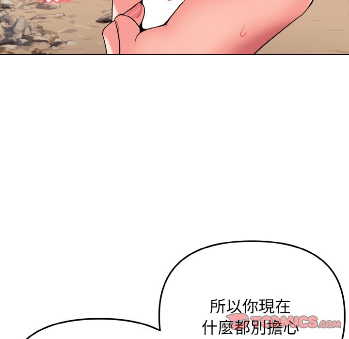 [Manhwa] College life begins with clubs Campus, female student, big breasts#[159P]-46