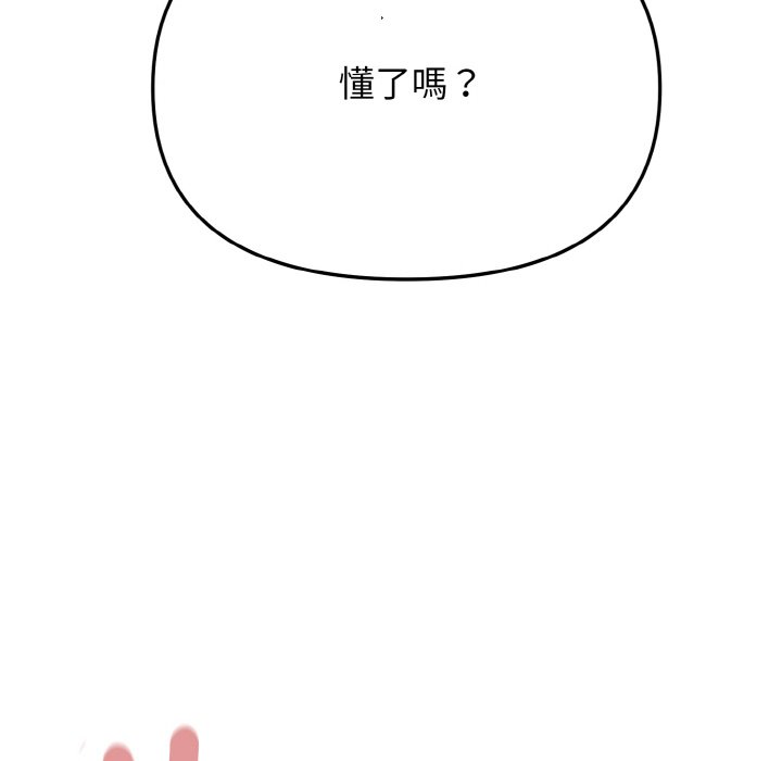 [Manhwa] College life begins with clubs Campus, female student, big breasts#[159P]-49
