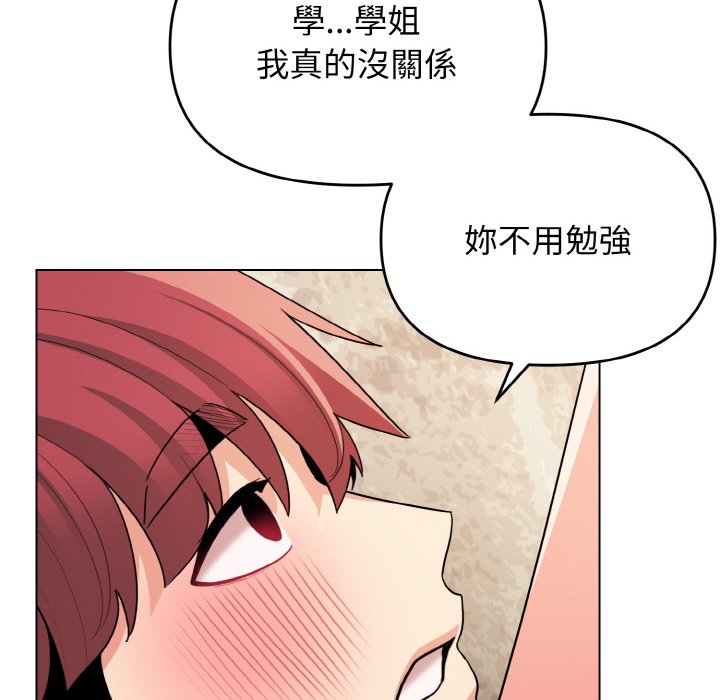 [Manhwa] College life begins with clubs Campus, female student, big breasts#[159P]-5
