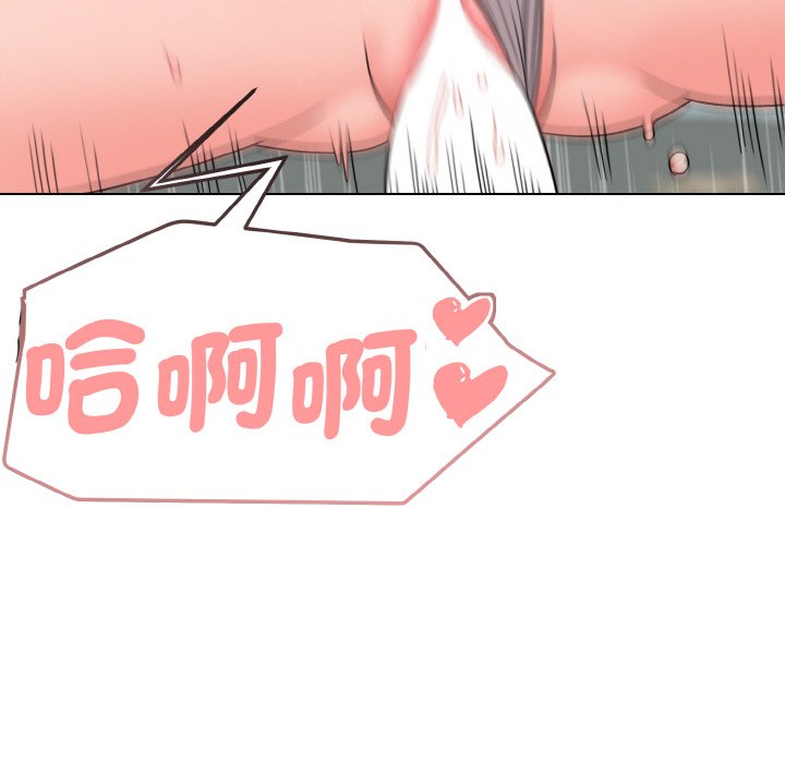 [Manhwa] College life begins with clubs Campus, female student, big breasts#[159P]-52