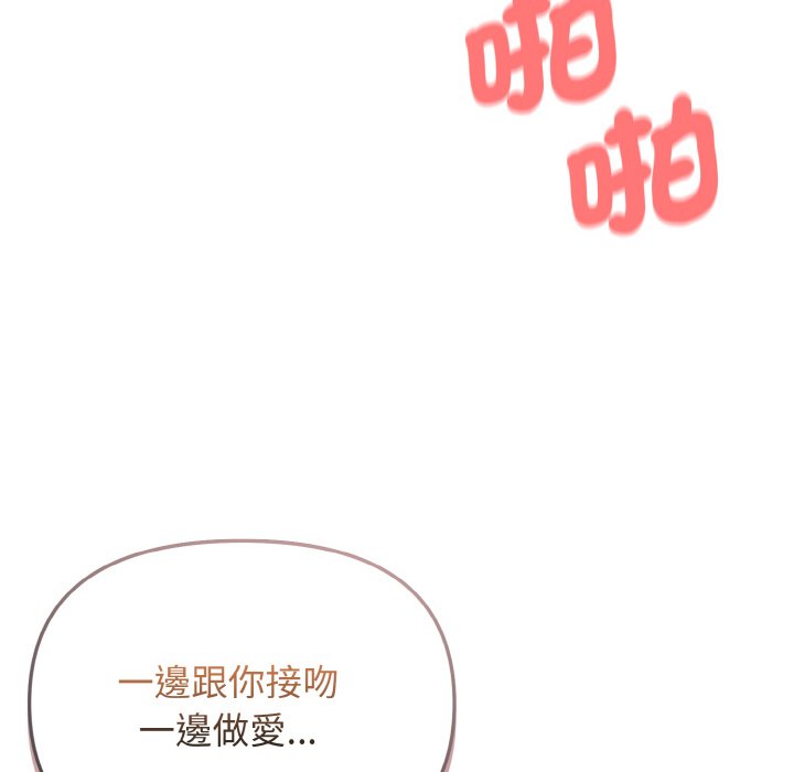 [Manhwa] College life begins with clubs Campus, female student, big breasts#[159P]-61