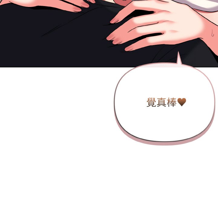[Manhwa] College life begins with clubs Campus, female student, big breasts#[159P]-63