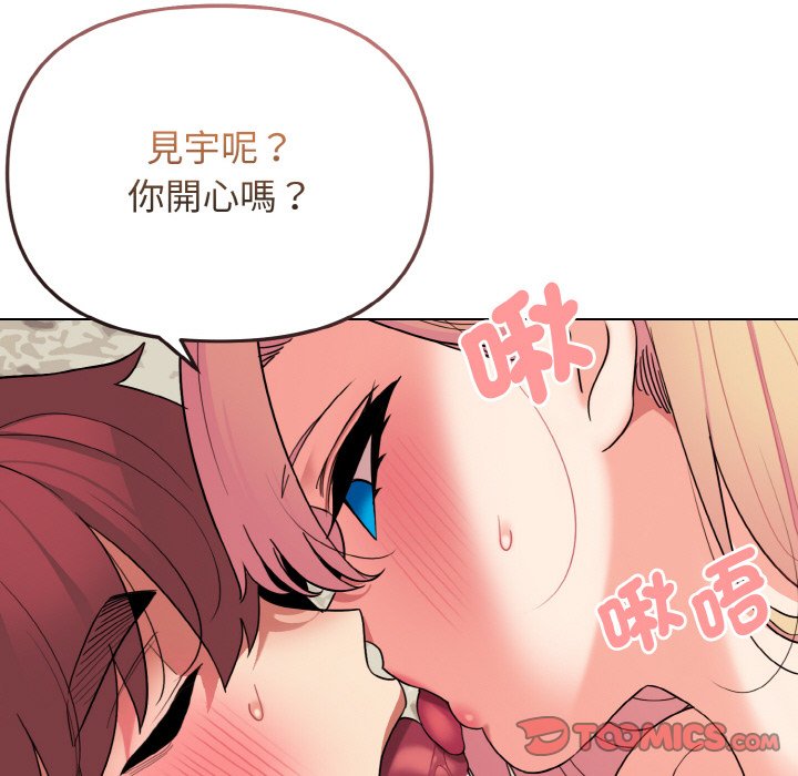 [Manhwa] College life begins with clubs Campus, female student, big breasts#[159P]-64
