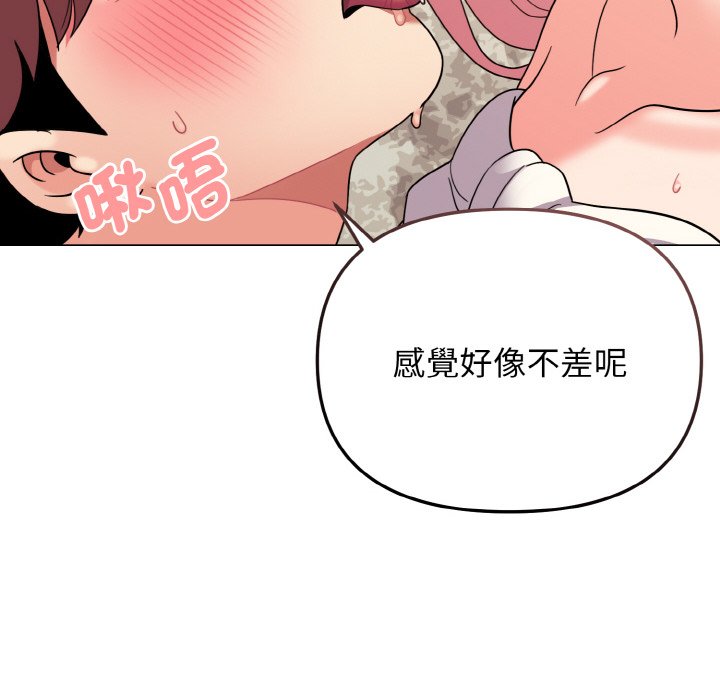 [Manhwa] College life begins with clubs Campus, female student, big breasts#[159P]-65
