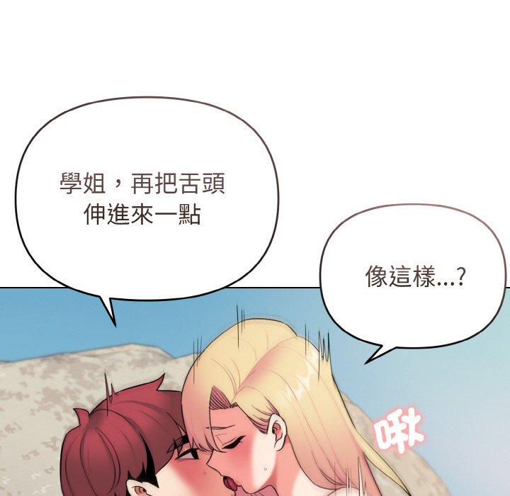 [Manhwa] College life begins with clubs Campus, female student, big breasts#[159P]-66
