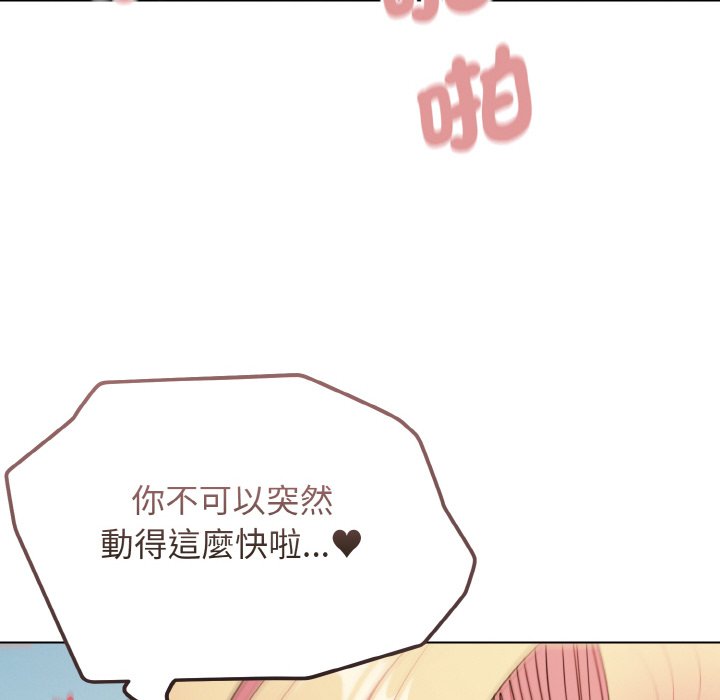 [Manhwa] College life begins with clubs Campus, female student, big breasts#[159P]-70