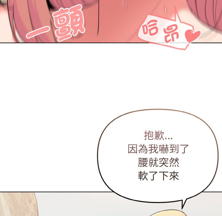 [Manhwa] College life begins with clubs Campus, female student, big breasts#[159P]-72