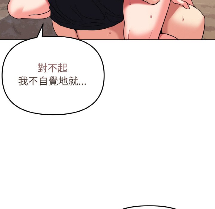 [Manhwa] College life begins with clubs Campus, female student, big breasts#[159P]-74