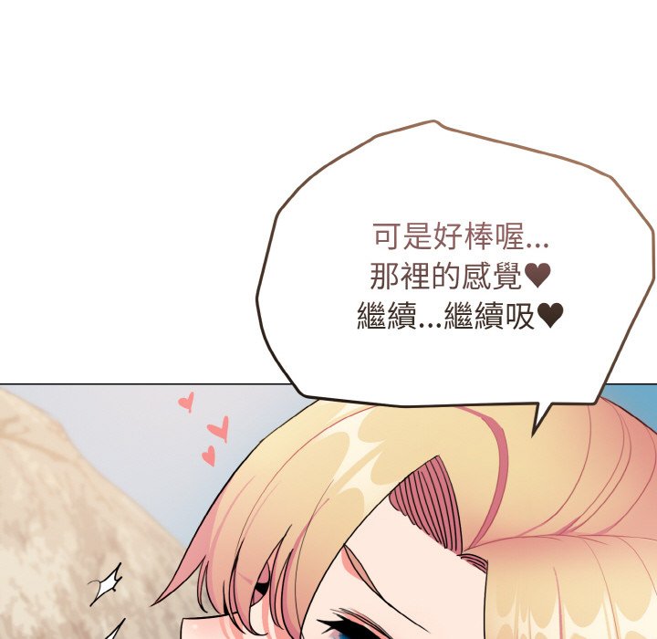 [Manhwa] College life begins with clubs Campus, female student, big breasts#[159P]-81