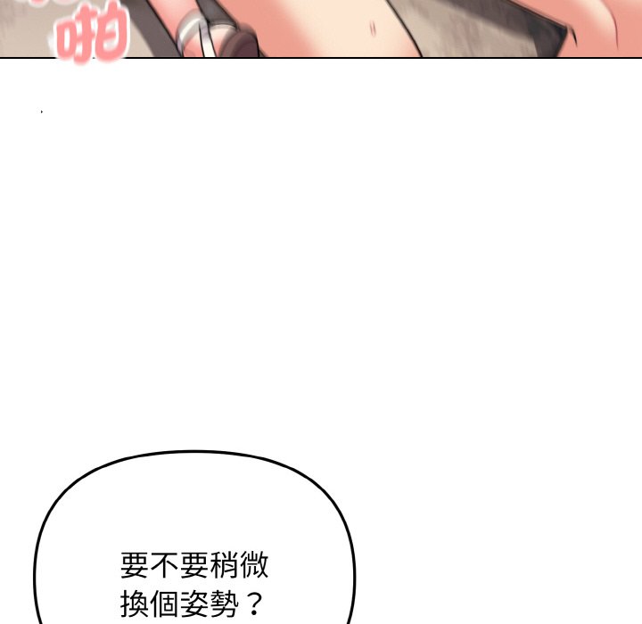 [Manhwa] College life begins with clubs Campus, female student, big breasts#[159P]-85