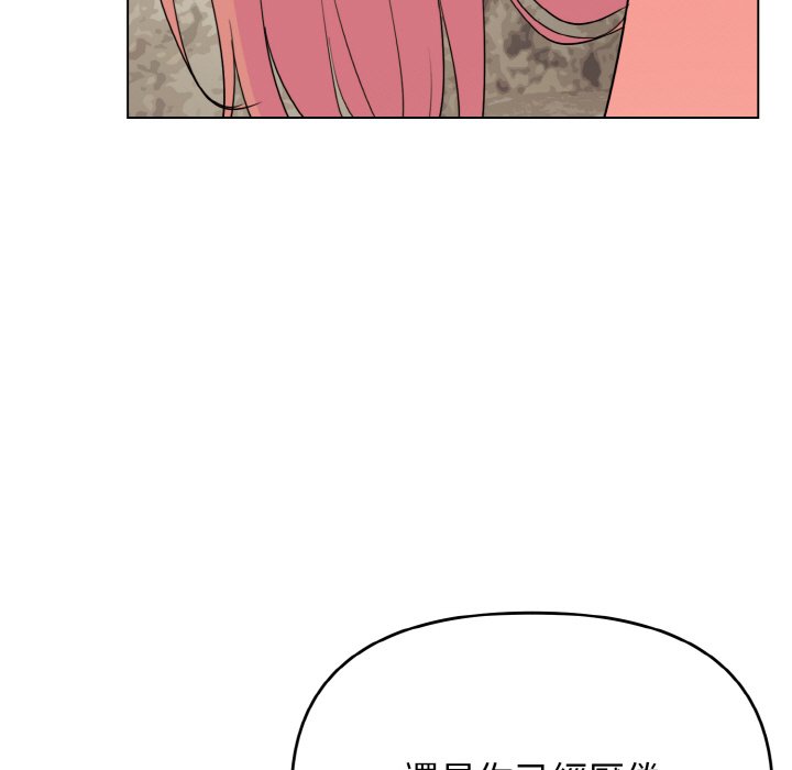 [Manhwa] College life begins with clubs Campus, female student, big breasts#[159P]-9