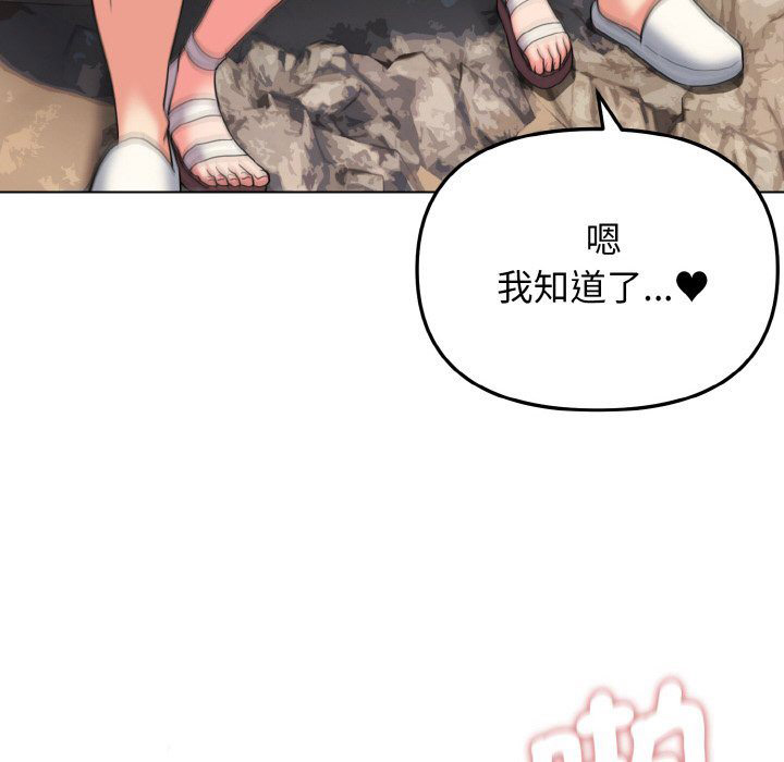 [Manhwa] College life begins with clubs Campus, female student, big breasts#[159P]-98