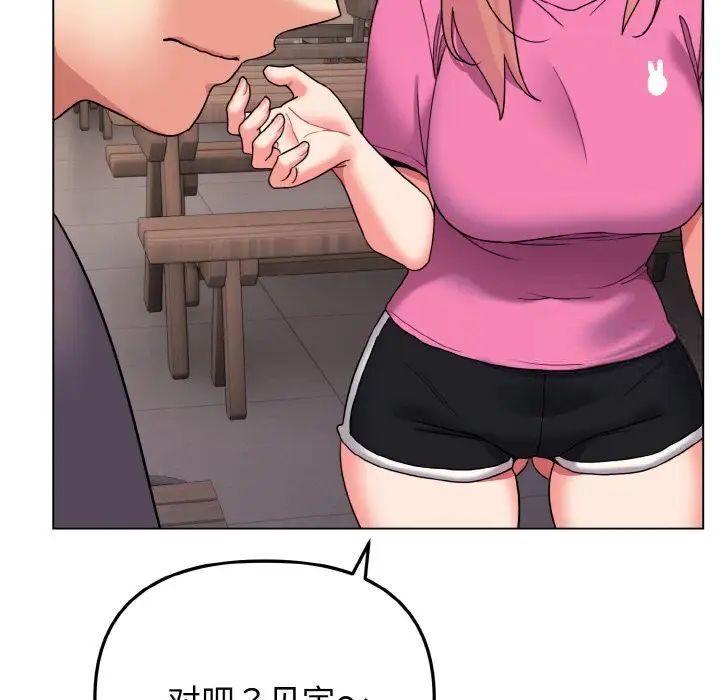 [Manhwa] College life begins with clubs Campus, female student, big breasts#[141P]-106