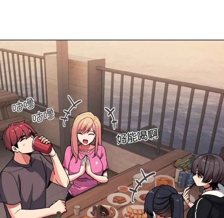 [Manhwa] College life begins with clubs Campus, female student, big breasts#[141P]-115