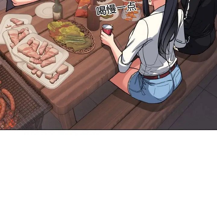 [Manhwa] College life begins with clubs Campus, female student, big breasts#[141P]-116