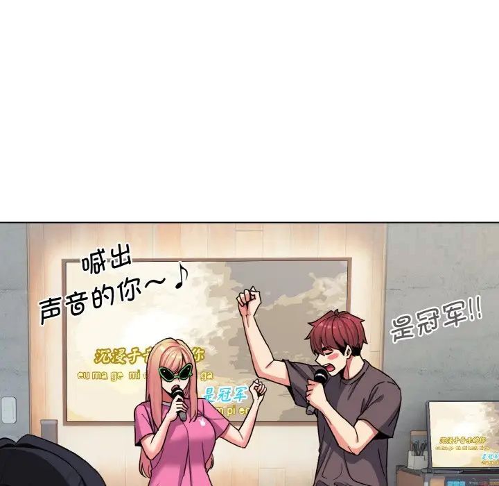 [Manhwa] College life begins with clubs Campus, female student, big breasts#[141P]-117