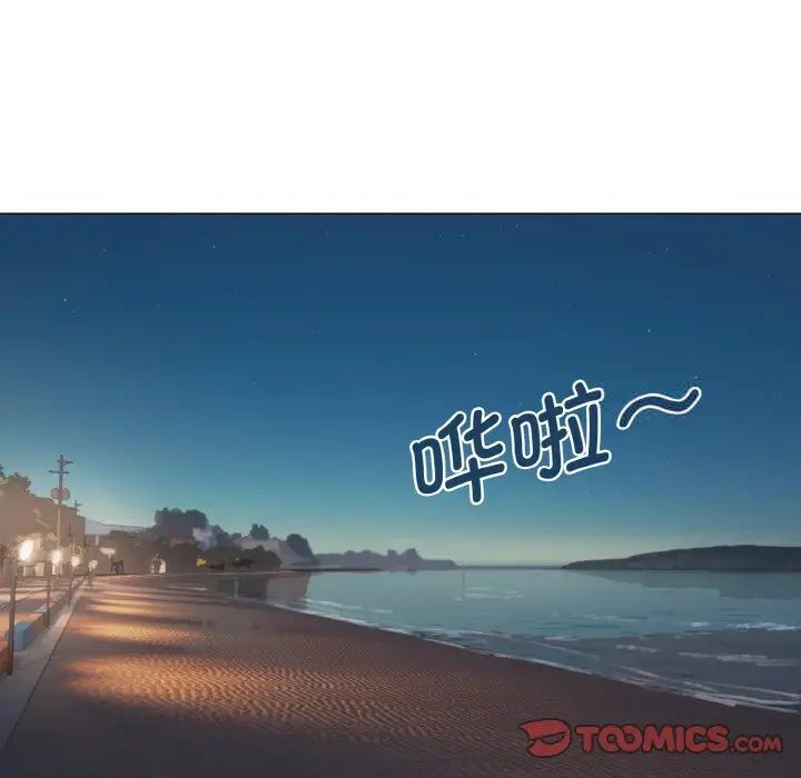 [Manhwa] College life begins with clubs Campus, female student, big breasts#[141P]-119