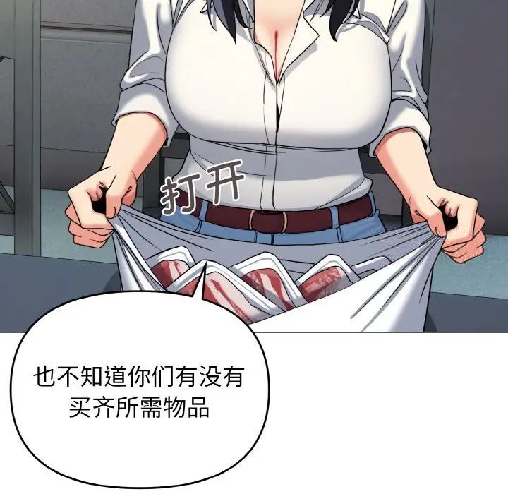 [Manhwa] College life begins with clubs Campus, female student, big breasts#[141P]-13