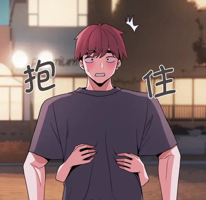 [Manhwa] College life begins with clubs Campus, female student, big breasts#[141P]-133