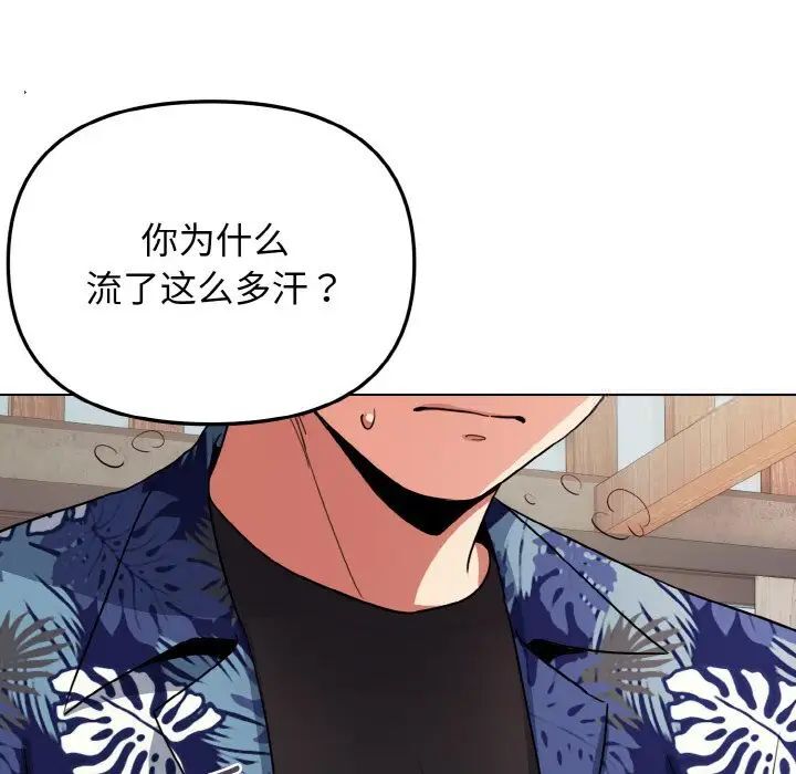 [Manhwa] College life begins with clubs Campus, female student, big breasts#[141P]-16